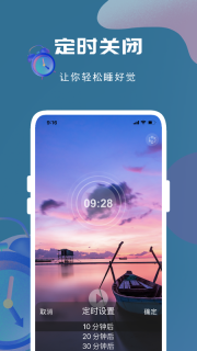 深度睡眠