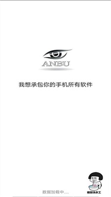 暗部共享软件