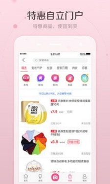 美人妆相机