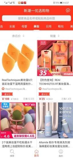 新潮优选(1)