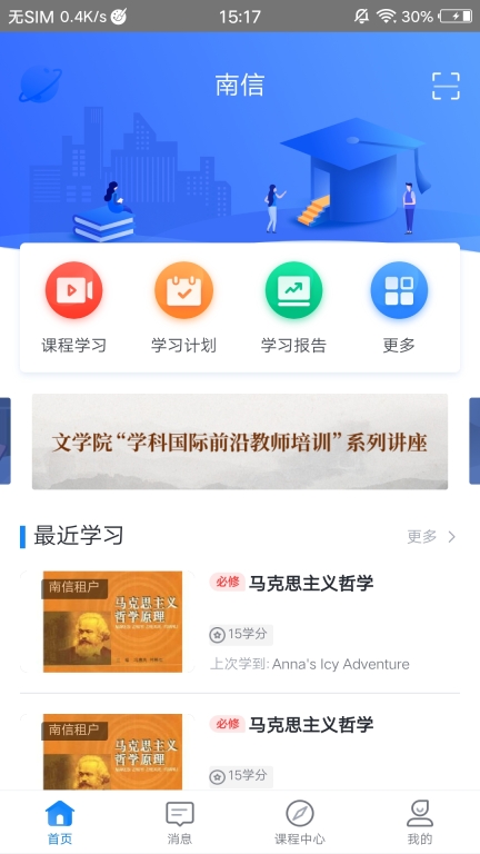 学起Plus(1)