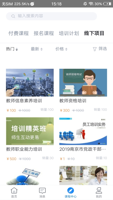学起Plus(2)