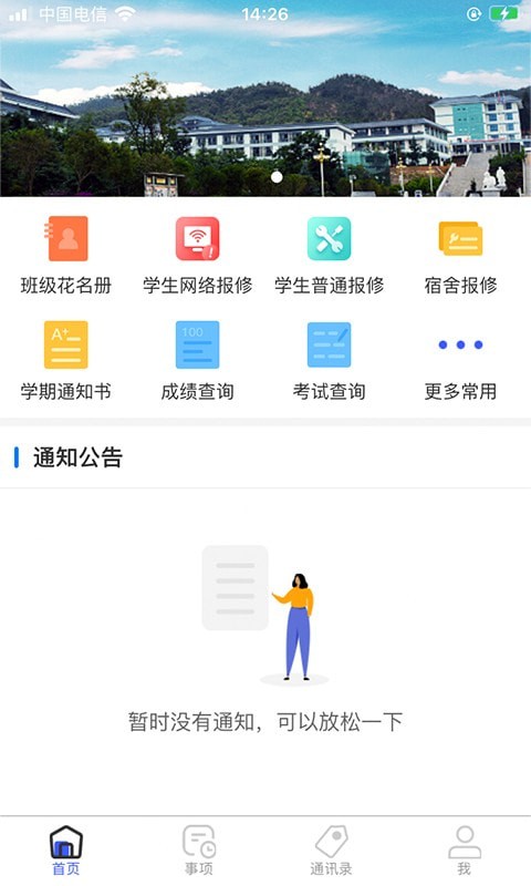 智汇昆卫(2)