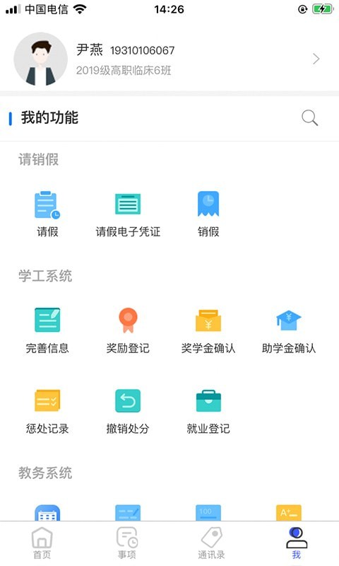 智汇昆卫(3)