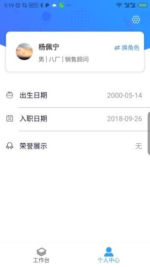 掌上神器(2)