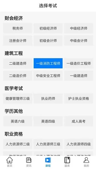 在线教育云平台(1)