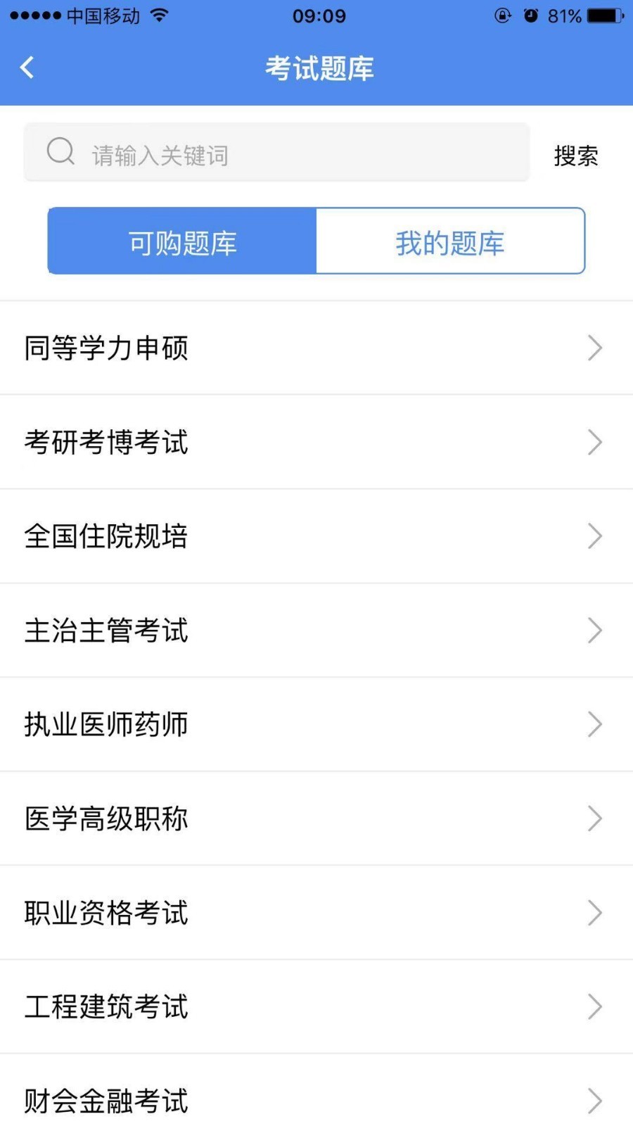 立创教育(1)
