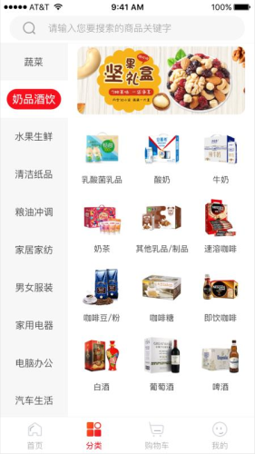极速优贝(2)