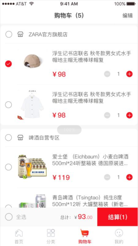 极速优贝(3)