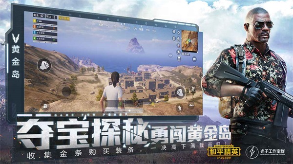 画质怪兽120帧(3)