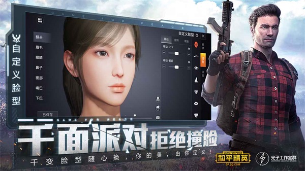画质怪兽120帧(5)