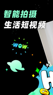 闪光视频(3)