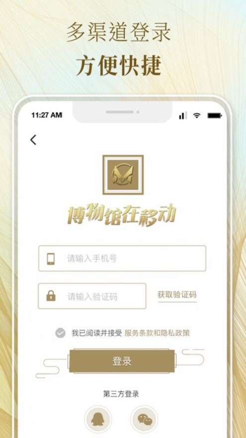 博物馆在移动(1)