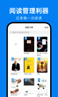 滴墨书摘(1)
