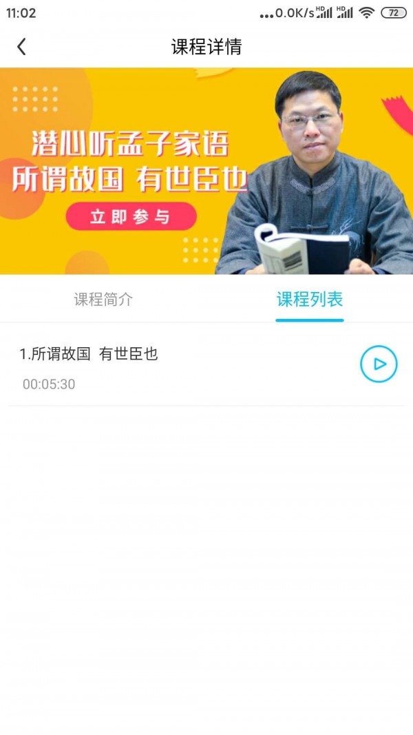 赋能中童(1)