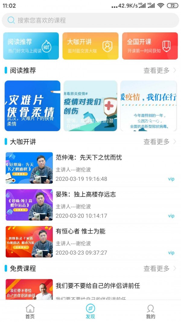 赋能中童(2)