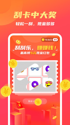 步步钱进(1)