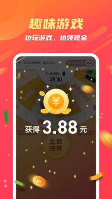 步步钱进(2)