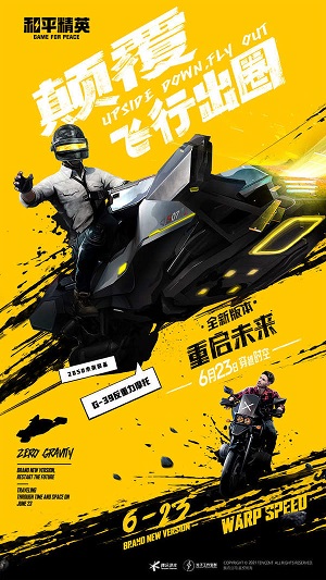 xiaoye666cn画质助手(3)