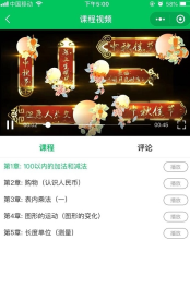 必加分课堂(2)