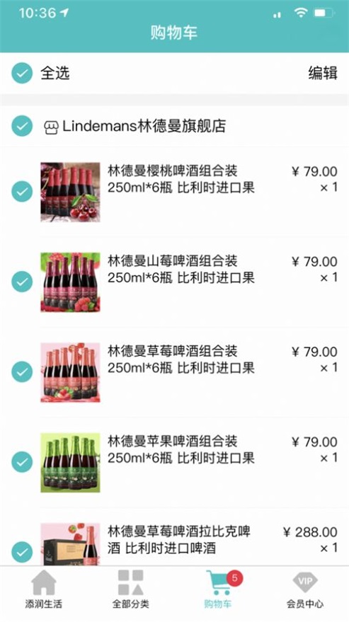 添润生活(2)