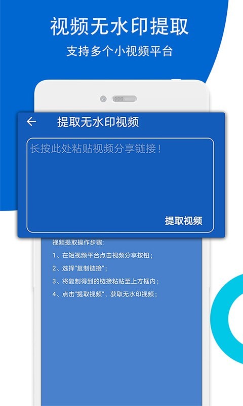 视频无痕去水印(1)