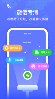 智连WiFi(2)