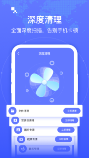 智连WiFi(3)