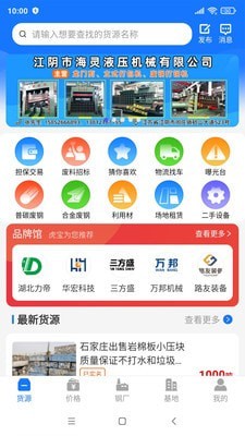 虎宝再生(1)