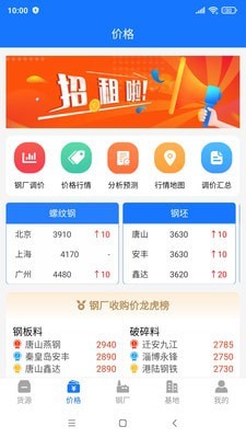 虎宝再生(2)