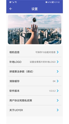 艾卓悦全景相机图1
