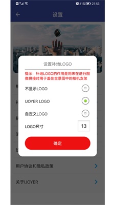 艾卓悦全景相机图3