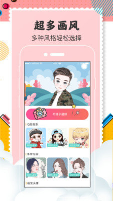 Q版图1