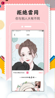 Q版图3