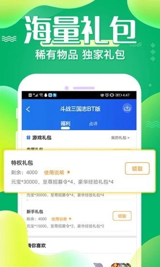 冷狐宝库图1