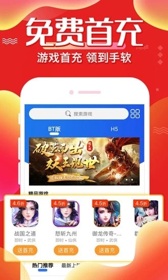 冷狐宝库图3