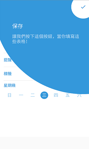 三旬打卡图1