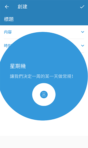 三旬打卡图2