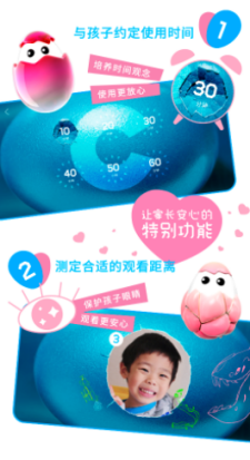 哥伦布的鸡蛋图3