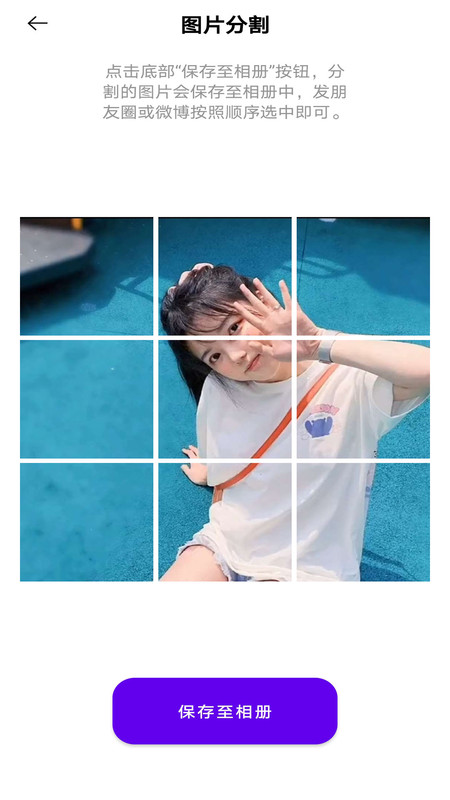 极简拼图图1
