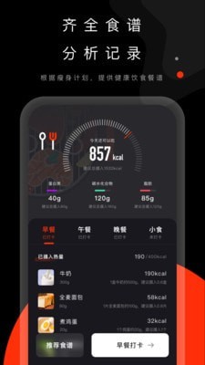 当燃运动图1