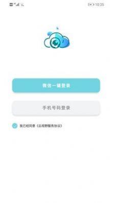 弱视训练描图图1