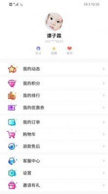 弱视训练描图图3