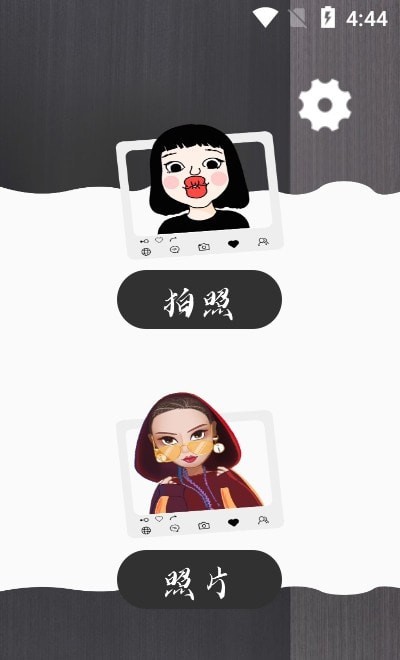 奇萌相机图3