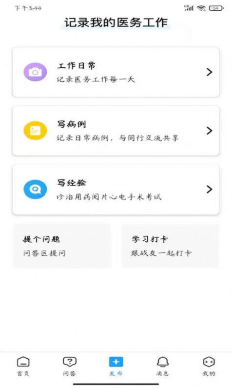 柳芽天使图1