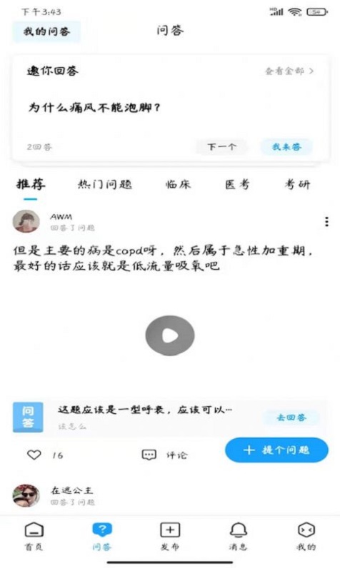 柳芽天使图2