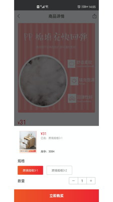 辣苹果国际图1