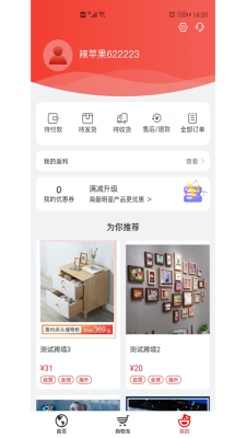 辣苹果国际图2