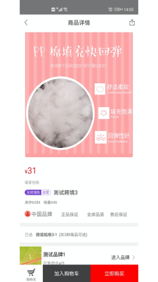 辣苹果国际图3