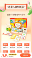 鸭鸭启蒙图3